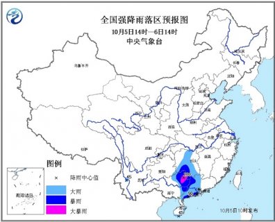 2015年10月5日中央气象台天气预报cctv1 2015.10.5