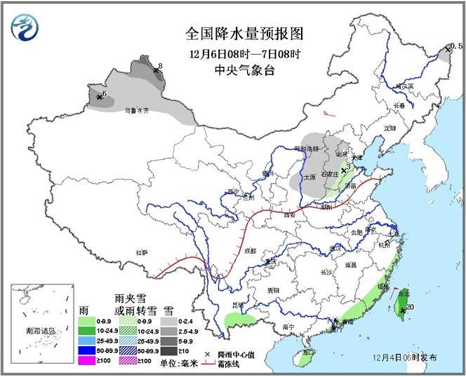 2015年12月4日中央气象台天气预报cctv1 2015.12.4,影视