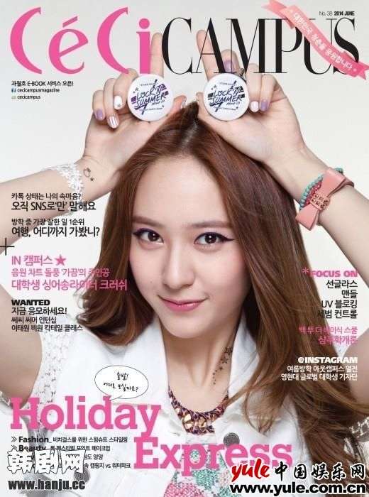 f(x)Krystal登校园杂志封面 摆俏皮兔耳朵光彩夺目