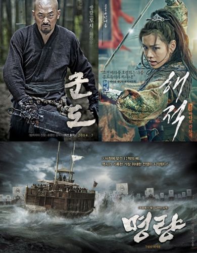 韩国电影《群盗》《鸣梁》《海盗》暑期上映,影视