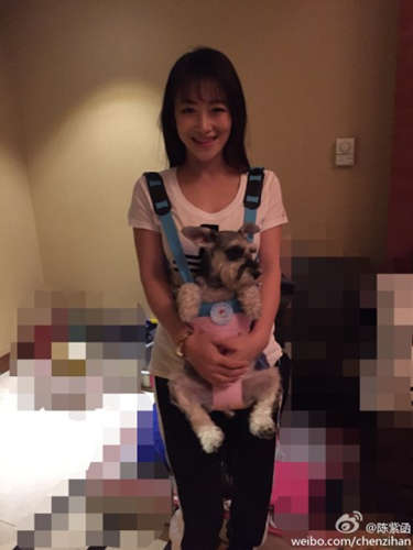 陈紫函与爱犬