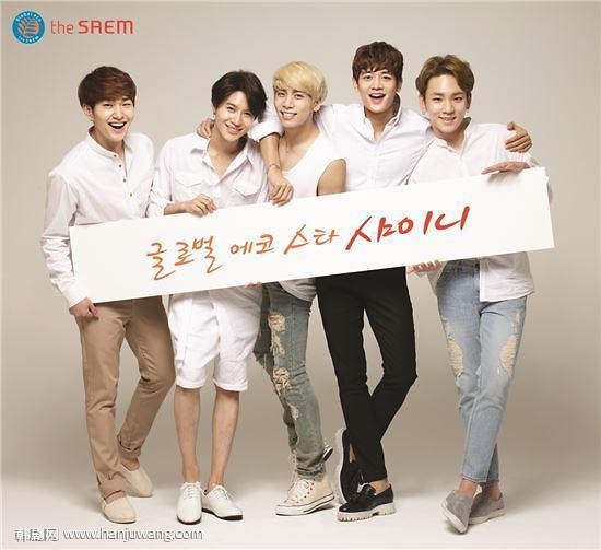 SHINee代言知名化妆品牌the SAEM,影视