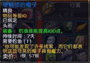 魔兽世界6.0要塞追随者纳特帕格入手攻略