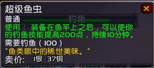 魔兽世界6.0要塞追随者纳特帕格入手攻略