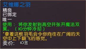 魔兽世界6.0要塞追随者纳特帕格入手攻略