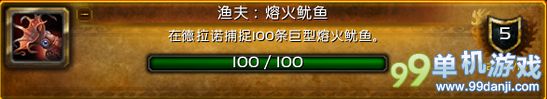 魔兽世界6.0要塞追随者纳特帕格入手攻略