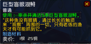 魔兽世界6.0要塞追随者纳特帕格入手攻略