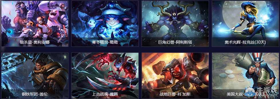 《LOL》高校联赛联合联通福利回馈重磅来袭