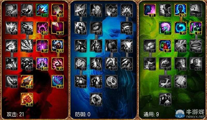 《LOL》S5丽桑卓天赋符文出装攻略