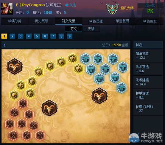 《LOL》S5阿卡丽上单教学