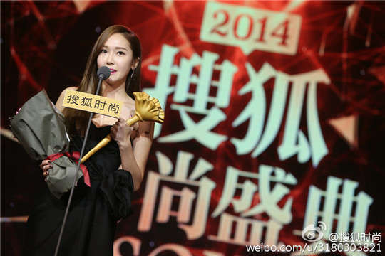 Jessica吴亦凡水原希子2014搜狐时尚盛典偶像奖,影视