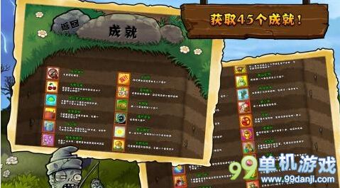 植物大战僵尸2中文版无尽模式怎么玩？无尽模式攻略