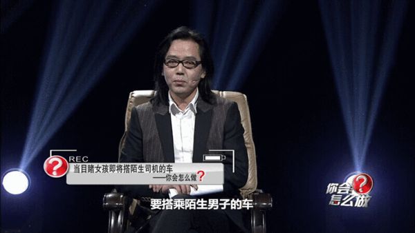 广东卫视《你会怎么做》明晚首播