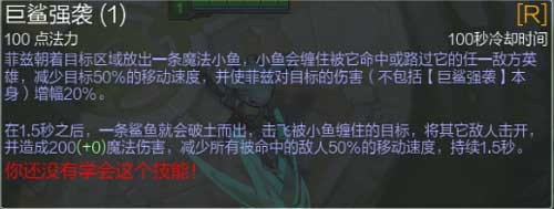 lol羊年新皮肤登录国服 神龙烈焰金克丝抢先看