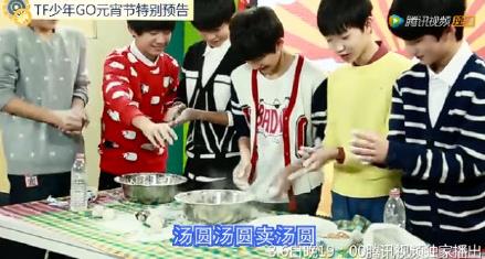 TF少年GO第三季150306期:TFBOYS包汤圆起争执,影视