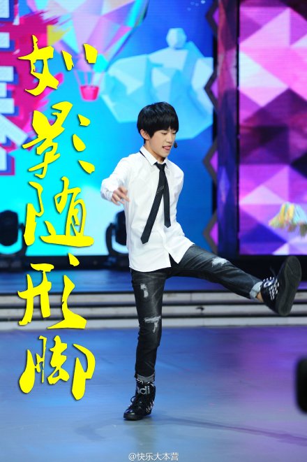 快乐大本营最新一期收视率出炉 TFBOYS创今年收视率第二高纪录