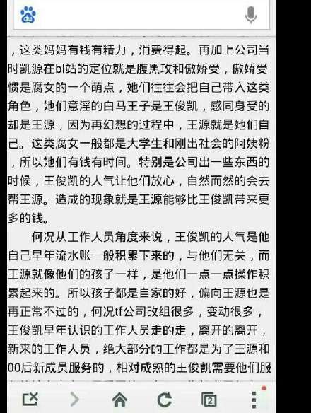 罗亚俊凯微博话题怎么回事 TFboys内部矛盾王俊凯,影视