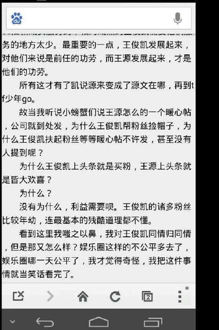 罗亚俊凯微博话题怎么回事 TFboys内部矛盾王俊凯,影视