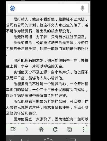 罗亚俊凯微博话题怎么回事 TFboys内部矛盾王俊凯,影视