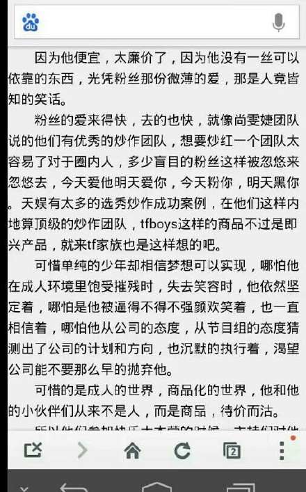 罗亚俊凯微博话题怎么回事 TFboys内部矛盾王俊凯,影视