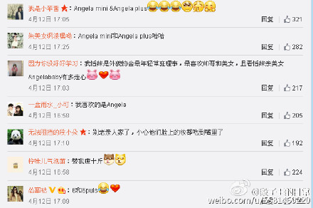 《奔跑吧兄弟》第二季广州特辑花絮 王诗龄抱baby合影 网友：Angela和Angela plus（2）