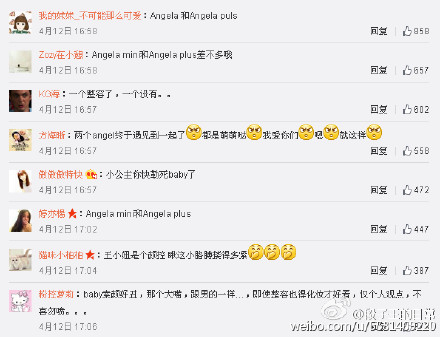 《奔跑吧兄弟》第二季广州特辑花絮 王诗龄抱baby合影 网友：Angela和Angela plus（2）